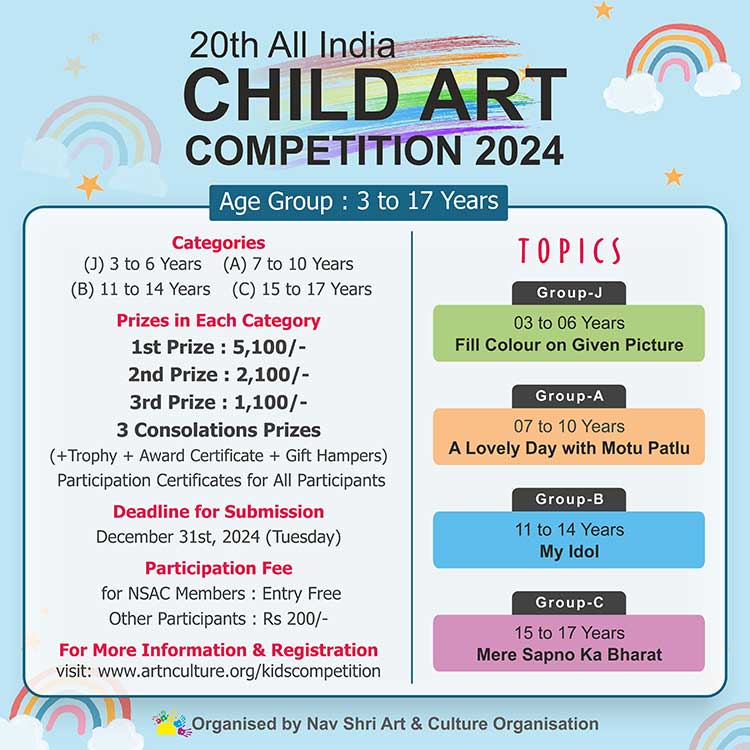 All India National Level Child Art Competition, Painting Competition for Children, Online Painting Competition for Kids