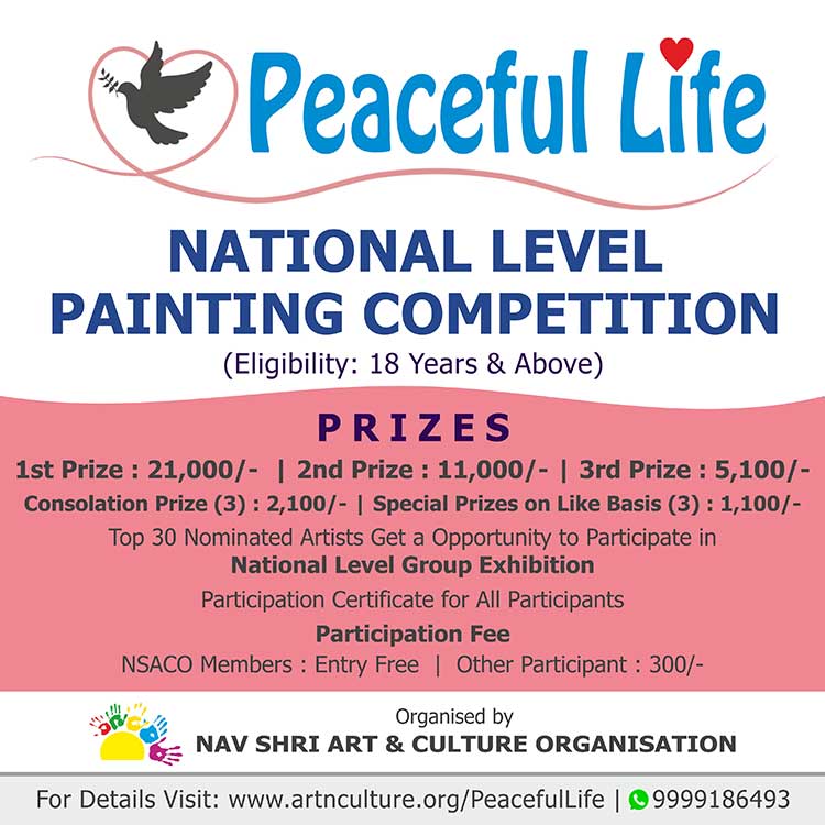 National Level Painting Competition, Online Painting Competition, Painting Competition 2024, All India Painting Competition - Peaceful Life