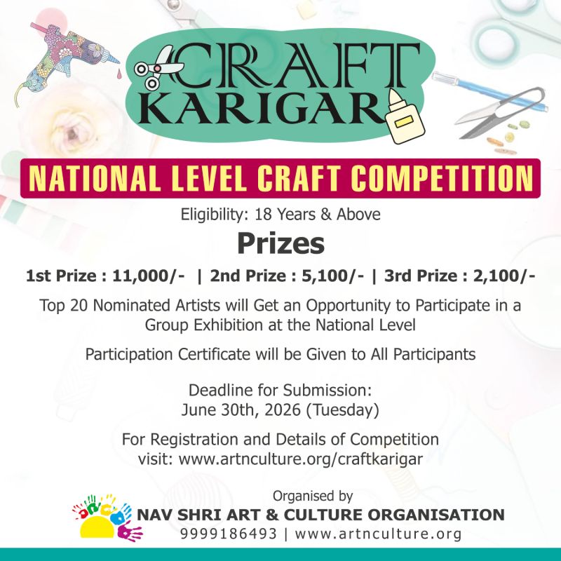 craft karigar, online craft competition, craft competition, all india craft competition, national art and craft competition, art & craft competition, craft competition on national level, All India Child Art Competition - Craft Karigar